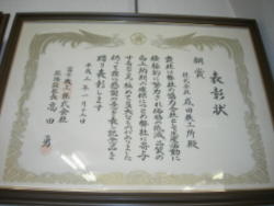 70NO̓]@